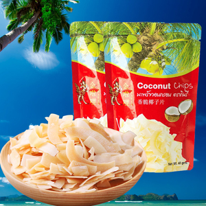泰国金啦哩香脆烤椰子片40gx5袋 特产新鲜水果干椰子肉干零食包邮