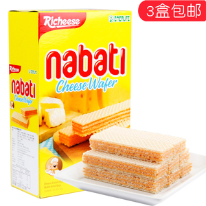 印尼进口丽芝士nabati纳宝帝奶酪威化饼干零食200g 3盒包邮