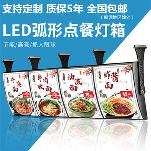 门牌快餐led屏餐饮店铺点餐牌挂壁式吊装咖啡店灯箱点菜表夜宵店