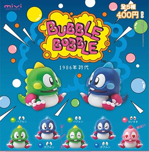 580人付款淘宝泡泡龙抓机布娃娃公仔恐龙毛绒玩具卡通女生睡觉抱枕