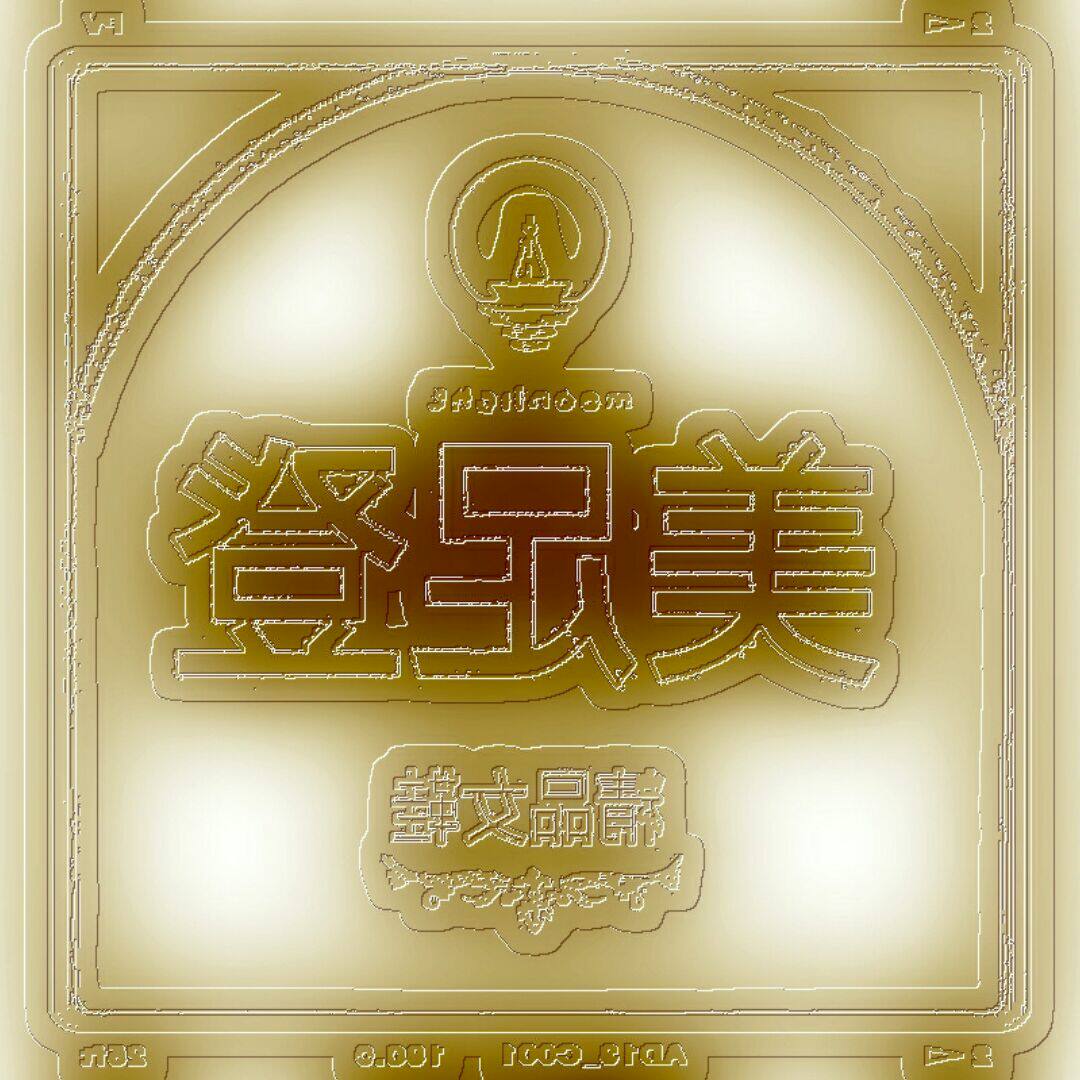 淘宝天猫店铺销量数据查询预估