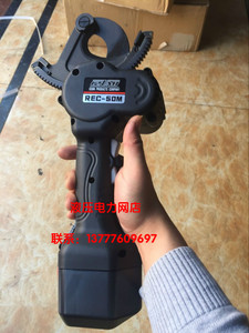 日本IZUMI 充电式棘轮电缆剪刀 充电式软质齿轮剪刀 REC-50M切刀1