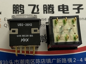 日本NKK 19*19面板按键UB2-26H2 红绿双灯发光方形带灯自锁开关