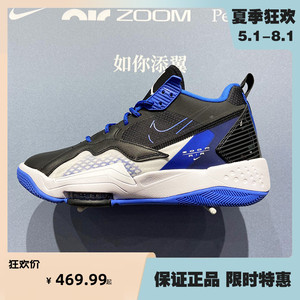 nike耐克运动鞋男子新款jordan zoom 92耐磨防滑篮球鞋ck9183-004