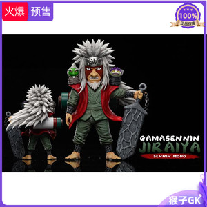 猴子gk 258w 补全系列 仙人自来也状态2 限量手办雕像