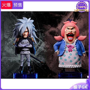 猴子gk a 研究所 蛋糕岛第十七弹 大妈团 夏洛特 戚风 雷赞 手办