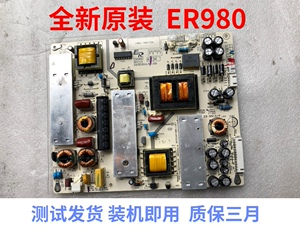 原装全新 55U2S电源板LED50HD880 ER980-A  ER980B 维修专用