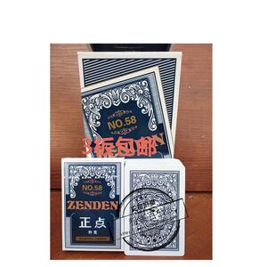 正点no58单付扑克另加送2张配牌手感好色彩润眼3板包邮量大从优