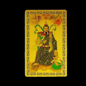 随身携带金卡护身符真武大帝手机贴偏财符卡招财健康平安卡摆件