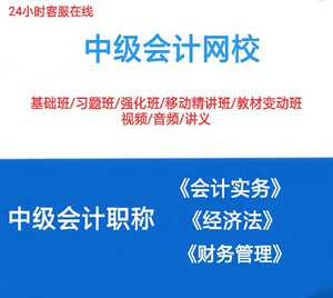 2019年经济师科目_2019年经济师考试科目有哪些 难度怎么样(2)