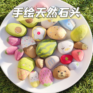 彩绘石装饰小石子包邮diy手绘鹅卵石原石儿童绘画画石头卡通创意