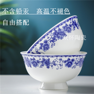 景德镇中式陶瓷骨质瓷碗碟盘餐具套装家用釉中彩米饭碗面碗单个