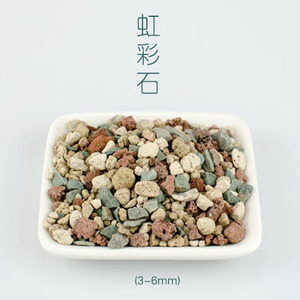 蕾秀虹彩石多肉植物土调整ph值专用介质多肉植物铺面石装饰小石子