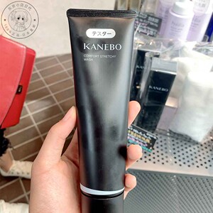 日本代购直邮kanebo嘉娜宝新奢华深层清洁黑管拉丝洁面洗面奶130g