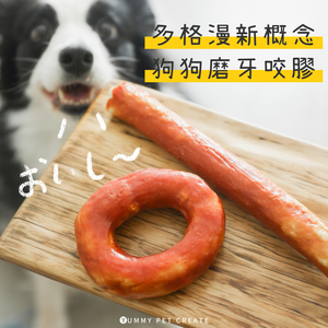 日本多格漫新概念磨牙长棒 牛肉鸭肉纤维洁齿棒甜甜圈大狗狗零食