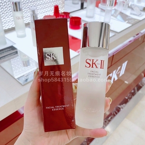 sk-ii/sk2 护肤精华露水 入门级神仙水75ml四件套装wangping盖盖