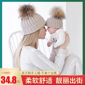 亲子款加绒保暖毛线帽冬季针织宝宝儿童真毛球帽子婴幼儿母子母女