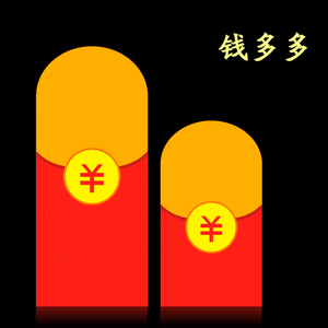 新款奖金大红包 万元信封 公司员工福利年终奖奖学金学生奖字红