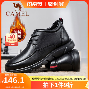 骆驼牌男鞋夏季透气男士休闲鞋真皮豆豆鞋软皮软底驾车皮鞋爸爸鞋30人