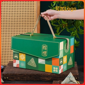 24年粽子包装盒高档端午节包装盒酒店企业银行粽子礼品盒定制LOGO