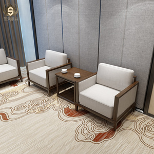 会议室贵宾接待沙发茶几新中式实木现代简约商务洽谈会客办公家具