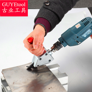 九块九优选店淘宝160a双头金属薄板切割器电钻变电剪刀铁皮裁剪工具