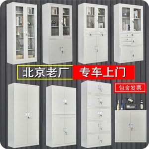 北京办公室文件柜铁皮柜子五节带锁更衣储物柜抽屉档案密码资料柜