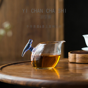 一禅茶事 耐热玻璃透明公道杯 家用过滤泡茶器分茶器匀杯茶具