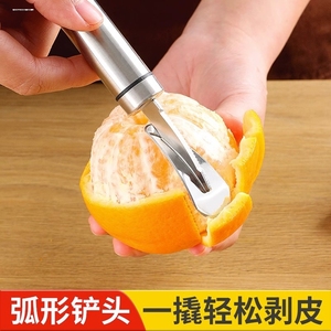 包邮橙子去皮器剥橙神器304不锈钢开柚子切刀快速剥橘子扒皮工具