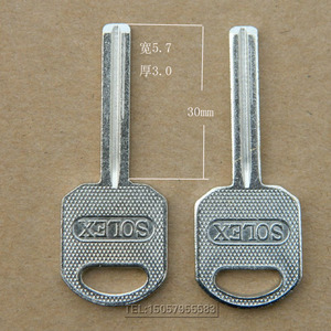 有槽金刚叶片挂锁u型锁钥匙胚