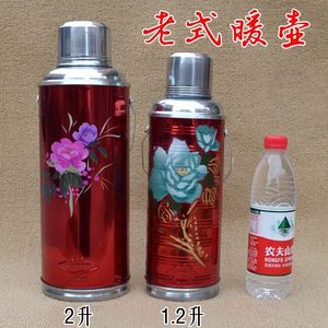 红铁皮80代怀旧 2升老式荆江牌保温瓶大红暖壶 热水瓶结婚 复古