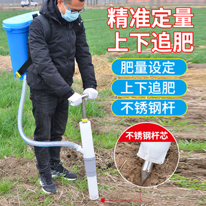 【手压施肥器】手压施肥器品牌,价格 - 阿里巴巴