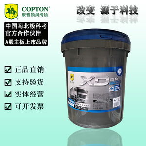 康普顿柴机油涡轮增压柴油发动机润滑油极保800ch-4 15w40/20w-50