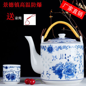 【景德镇发货】大容量耐高温防爆加厚陶瓷凉水壶茶壶家用陶瓷水壶