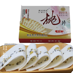 包邮泸州特产李氏纯手工两河桃片云片糕香甜核桃片媲美孟家