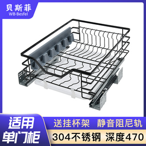 单一层小柜体碗碟盘架304不锈钢拉篮厨房橱柜调味抽屉开门式平蓝