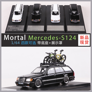 Mortal 1:64奔驰S124旅行版仿真合金汽车模型 配自行车配件