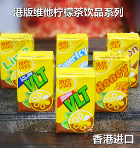 香港版维他柠檬茶涩得起低糖青柠锡兰冰爽原味柠檬茶250ml饮料品