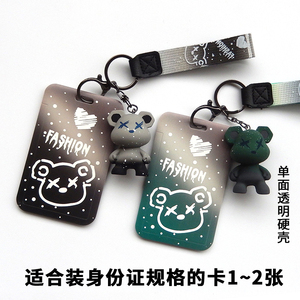 学生饭卡公交地铁卡套校园卡武汉通北京市上海深圳市政交通一卡通