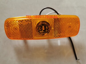 货车专用车客车挂车灯具边灯侧灯黄色方位灯侧标志灯 led灯3c认证