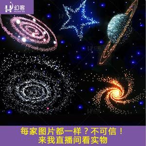 幻客星空顶光纤灯满天星影音室儿童房酒吧餐厅会所吊顶 磁铁安装