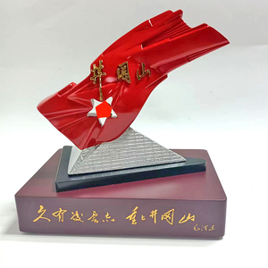 厂家直销现货井冈山红旗摆件红色旅游文化礼品井冈红旗顺丰包邮