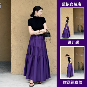 夏装搭配一整套盐系甜美茶歇法式显瘦短袖上衣紫色半身裙两件套装