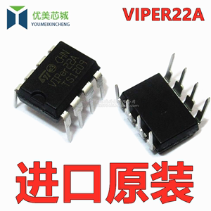 进口全新原装 VIPer22A 开关电源 (SMPS) 20W 智能型 DIP-8 直插