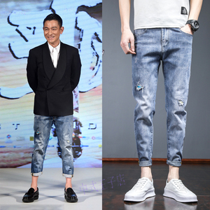 刘德华同款牛仔裤个性帅气男裤子春秋时尚破洞九分修身百搭小脚裤