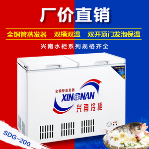 兴南sdg-200蝶形门冷柜卧式保鲜柜冷冻柜冷藏柜全铜管单温冷柜