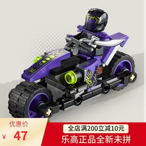 lego乐高悟空小侠80018旋风摩托 杀肉载具猎车蛛摩托人仔全新未拼