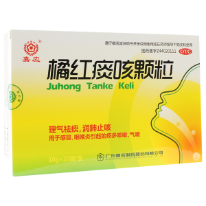 嘉应 橘红痰咳颗粒 10袋 止咳化痰冲剂 感冒咽喉炎 润肺小儿成人