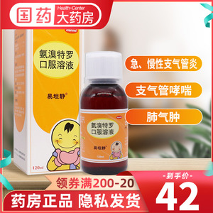 小葵花肺热咳喘口服液被禁止_小葵花肺热咳喘 颗粒_小葵花肺热咳喘口服液多少钱