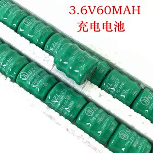 3.6V 80MAH 80MA 扣式镍氢充电电池 锂电池 带焊脚 NI-CD NI-MH